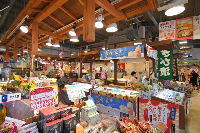 伊豆高原旅の駅ぐらんぱるぽーと2