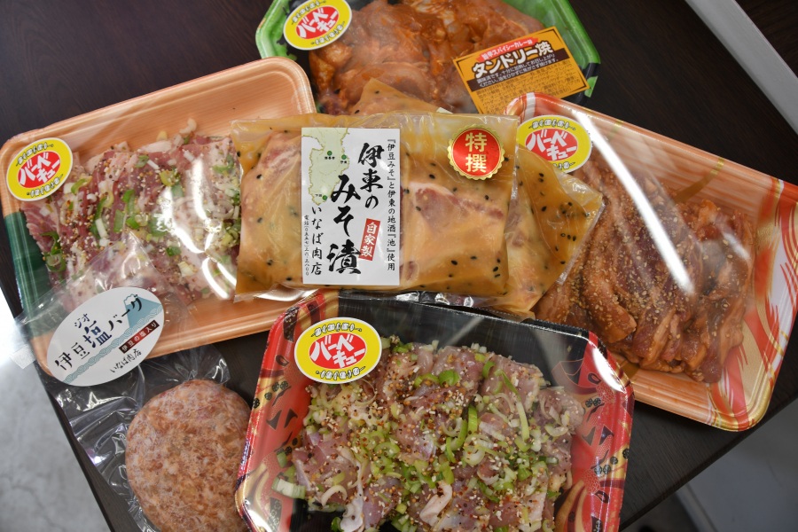 いなば肉店①