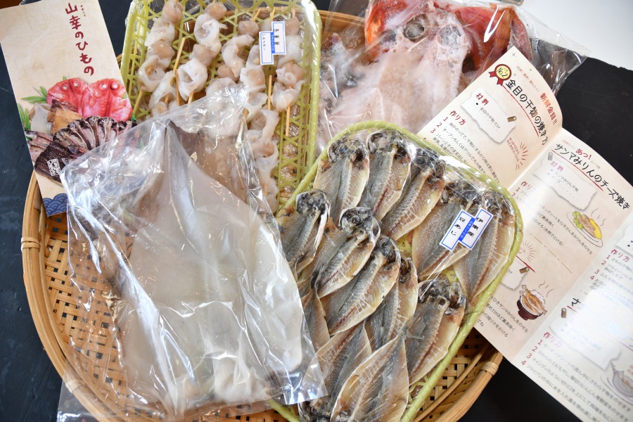 山幸ひもの店①