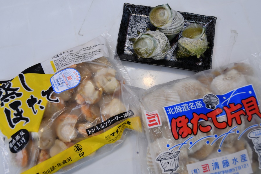 ひもの門屋 いろり海産①