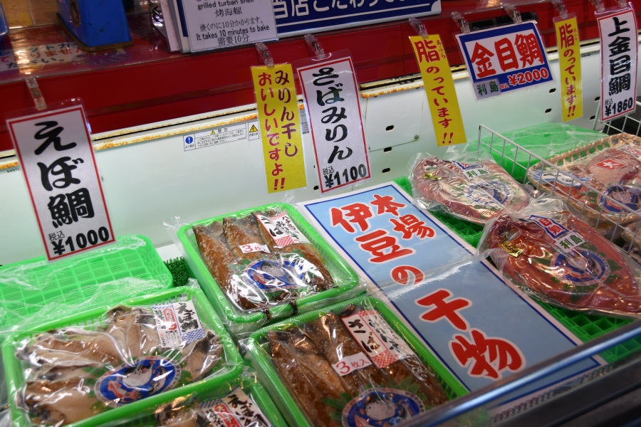 ひもの門屋 いろり海産②