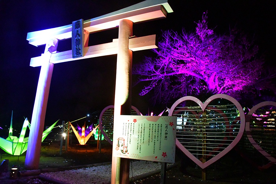 園内のデートスポット「恋人神社」