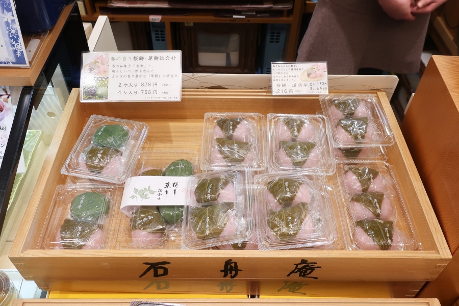 桜餅・道明寺・草餅（2個入り税込378円～）