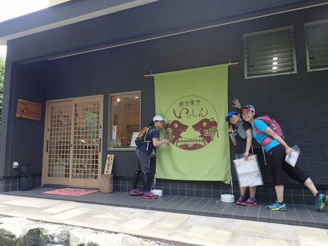 伊豆高原ロゲイニング大会【令和2年度中止】