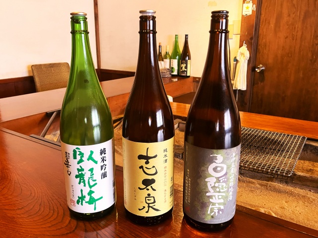 地酒3種